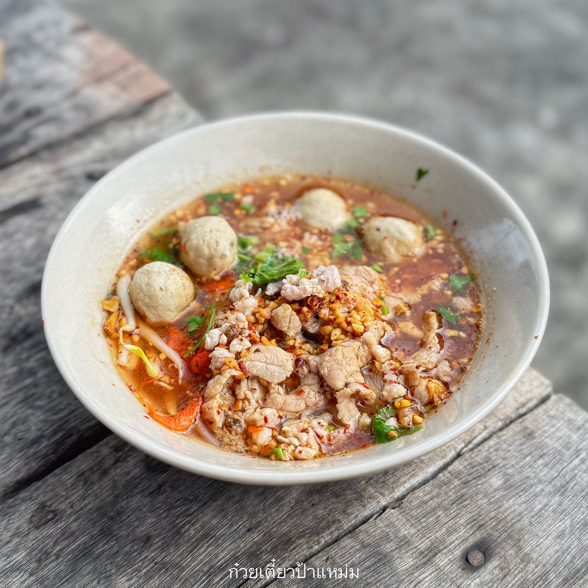 ก๋วยเตี๋ยวเรือในคลอง อยุธยา, กรุงเก่า"เตี๋ยวเรือ", ร้านก๋วยเตี๋ยวเรือโอ่งบนแพริมแม่น้ำน้อย, ก๋วยเตี๋ยวเรือกิมหลวน อยุธยา, ก๋วยเตี๋ยวเรือ ตาลเดี่ยว'เตี๋ยวเรือ, ก๋วยเตี๊ยวลุงแจ๊ะ (บัวหวาน), ร้านก๋วยเตี๋ยวตาไห (คลองท่อ), ก๋วยเตี๋ยวเรือแม่วันดี อยุธยา