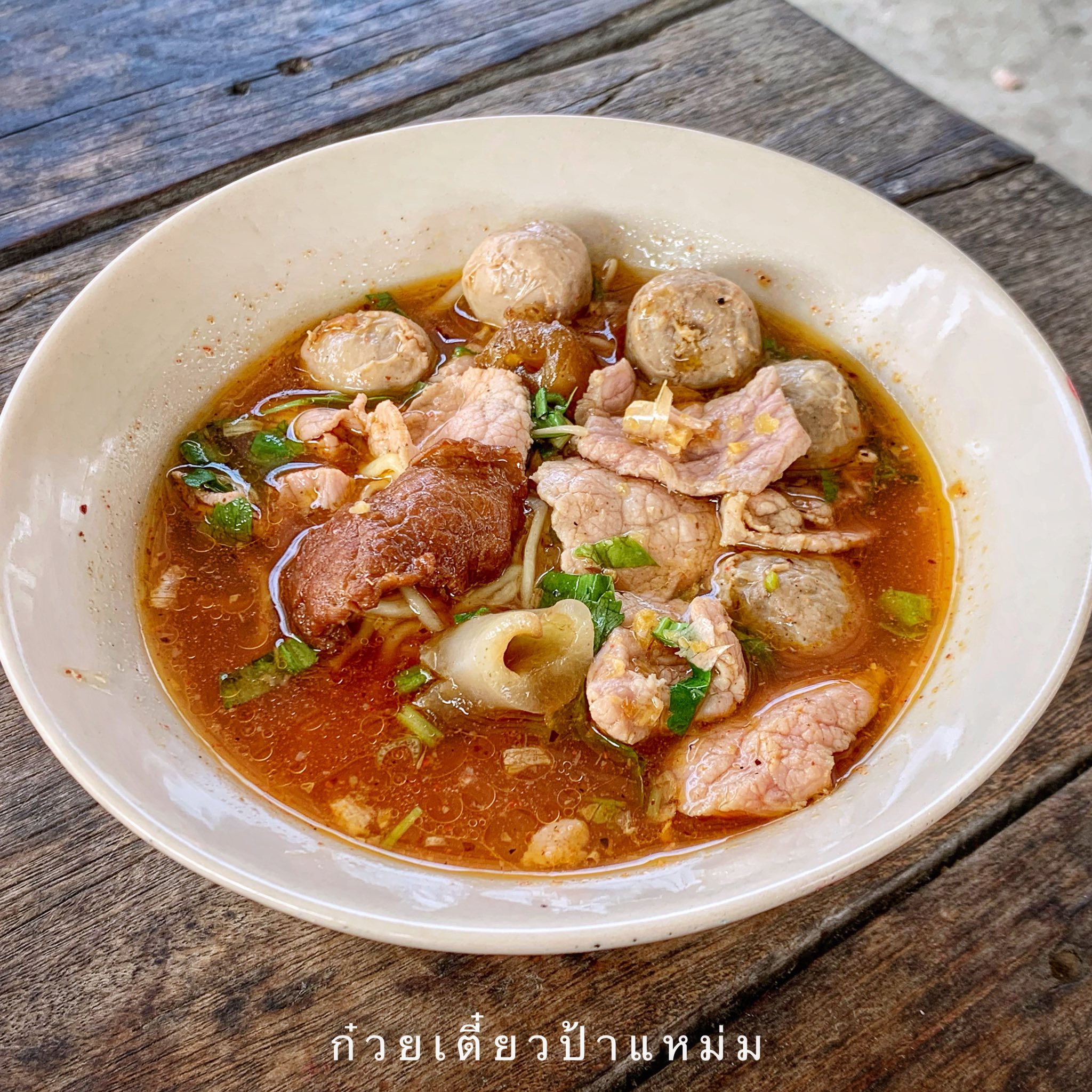 ก๋วยเตี๋ยวเรือในคลอง อยุธยา, กรุงเก่า"เตี๋ยวเรือ", ร้านก๋วยเตี๋ยวเรือโอ่งบนแพริมแม่น้ำน้อย, ก๋วยเตี๋ยวเรือกิมหลวน อยุธยา, ก๋วยเตี๋ยวเรือ ตาลเดี่ยว'เตี๋ยวเรือ, ก๋วยเตี๊ยวลุงแจ๊ะ (บัวหวาน), ร้านก๋วยเตี๋ยวตาไห (คลองท่อ), ก๋วยเตี๋ยวเรือแม่วันดี อยุธยา