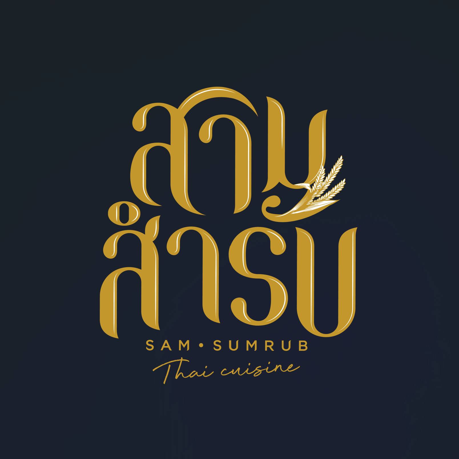 NARA Thai Cuisine, Supanniga Eating Room, สาขาท่าเตียน, Marie Guimar, อรุณ, Phuket Town Restaurant, บ้านรับรอง, ต้นเครื่อง, Ruen Noppagao - ร้านอาหารเรือนนพเก้า, บ้านไอซ์, กลางซอย, อ้อยหวาน, Simmer by Praha , Ther Dining &amp; Bar