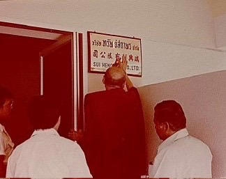 แตกไลน์ “เฉลิมนคร” ลงทุนอสังหาริมทรัพย์ ปี 2533, มอตโต้ตลอดไป “มาตรฐานคือรากฐานสำคัญ”, ที่ดินรังสิตคลอง 3 ทำ MOU กับคาร์ฟูร์ แต่เปิดห้างกับ “โลตัส”, ”สามัคคีคือพลัง” คาถาธุรกิจผ่านพ้นน้ำท่วมใหญ่ปี 2554, “Passion for Living Well” ที่มาของรางวัลอสังหาฯ นับไม่ถ้วน, คีย์ซักเซส “ซื่อสัตย์-พัฒนาตน-สามัคคีทำงานเป็นทีม”