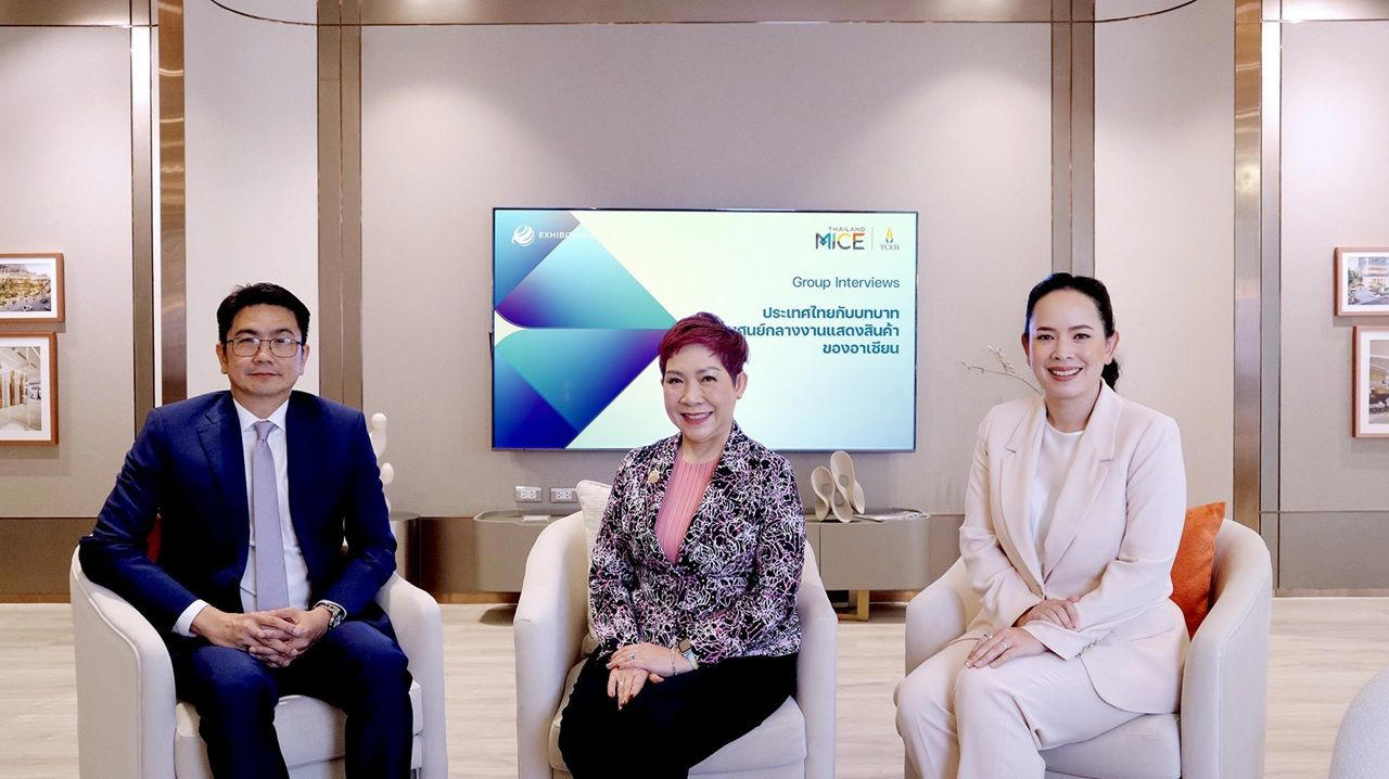 ใช้จุดแข็งดึงดูดลงทุนสู่ New S-Curve, ความเชื่อมั่นจากผู้จัดงานระดับโลก, คาดการณ์รายได้กว่าแสนล้านบาท, ผนึกกำลังสู่เป้าหมายระยะยาว