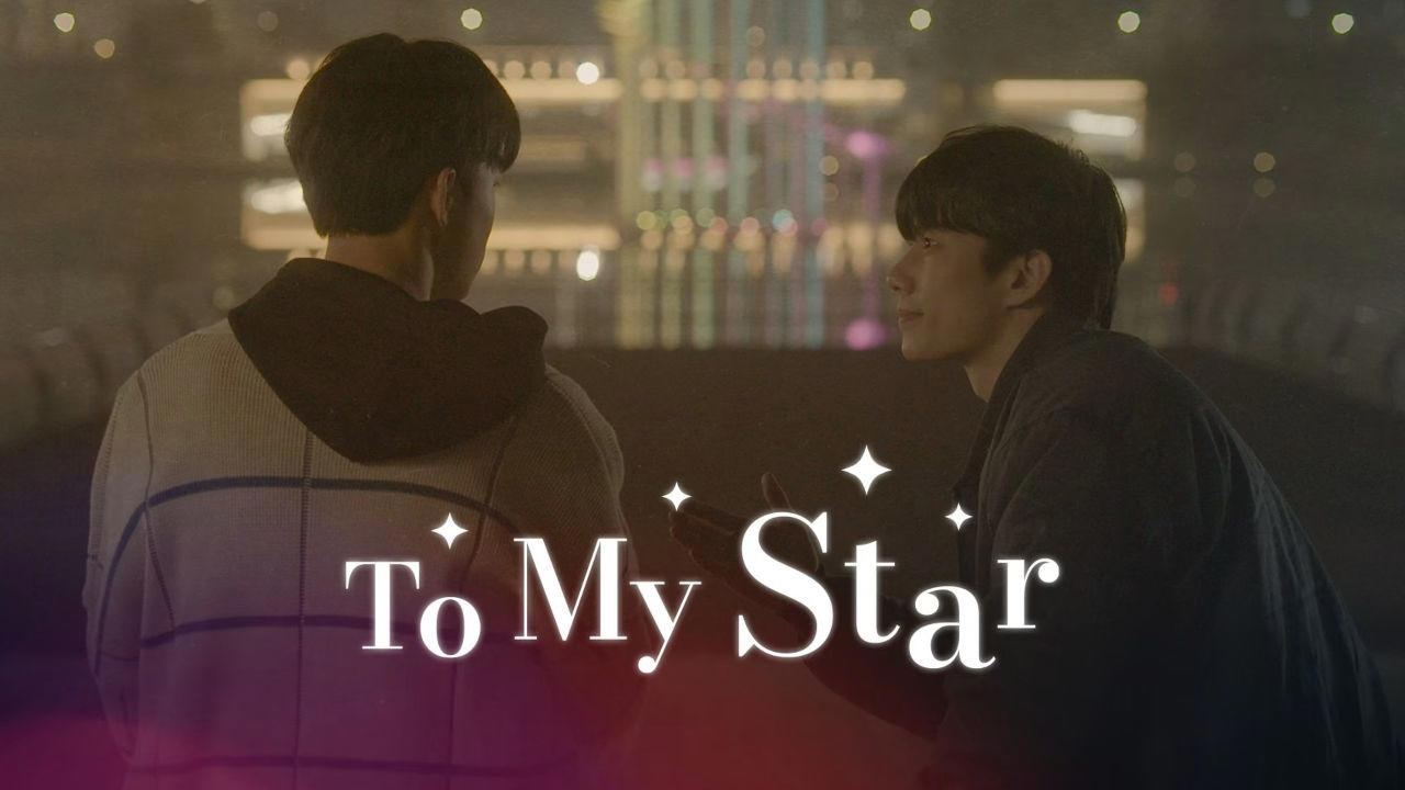 3. Love in the Big City, 4. To My Star, 5. Love for Love’s Sake, 6. FC Soldout, 7. The Director Who Buys Me Dinner, 8. Romeo and Romeo and Juliet, 9. Kissable Lips, 10. Heart Stain