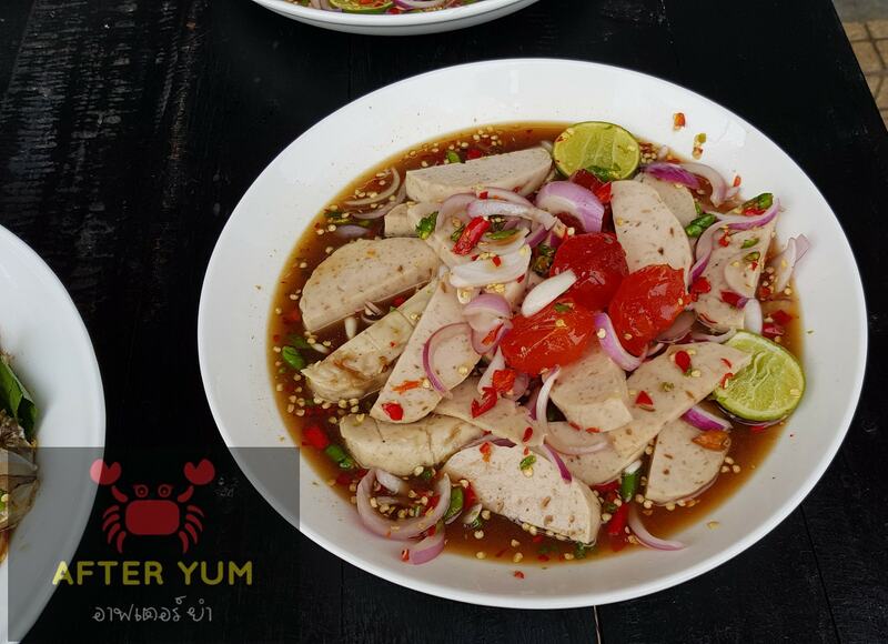 ร้านยำต่อคิว! :: รวมร้านยำแซ่บๆ เด็ดๆ ที่ต้องมีความอดทน ต้องต่อคิว #รับประกันความแซ่บ!!