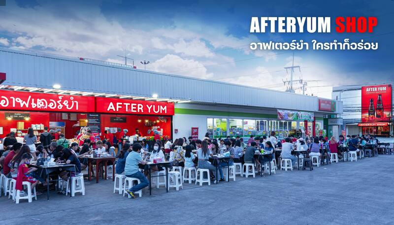 ร้านยำต่อคิว! :: รวมร้านยำแซ่บๆ เด็ดๆ ที่ต้องมีความอดทน ต้องต่อคิว #รับประกันความแซ่บ!!