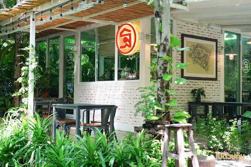 คาเฟ่นาคนิวาส, ฐ คาเฟ่, ฐ คาเฟ่น่ารัก ในสวนร่มรื่น