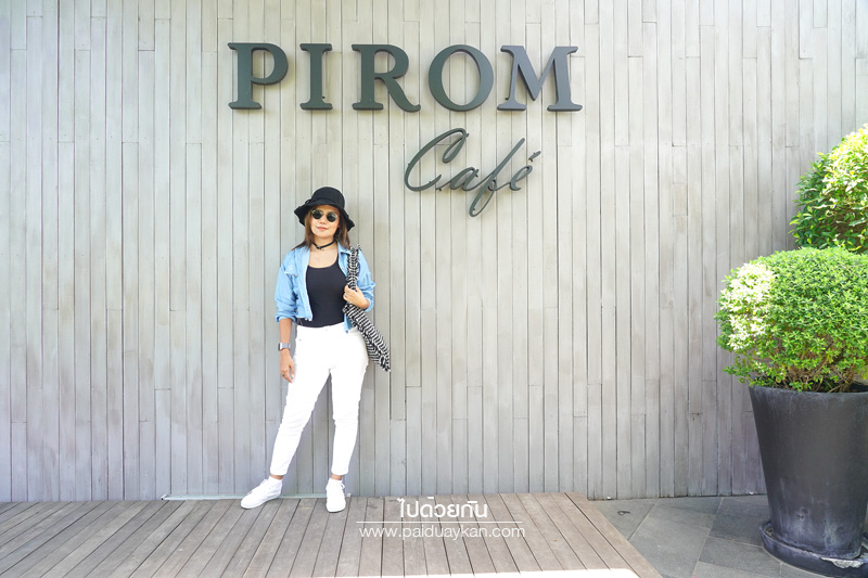 ร้านกาแฟเขาใหญ่, pirom cafe เขาใหญ่, คาเฟ่เขาใหญ่, ภิรมย์คาเฟ่, pirom cafe  จิบกาแฟเท่ มองวิวสีเขียว