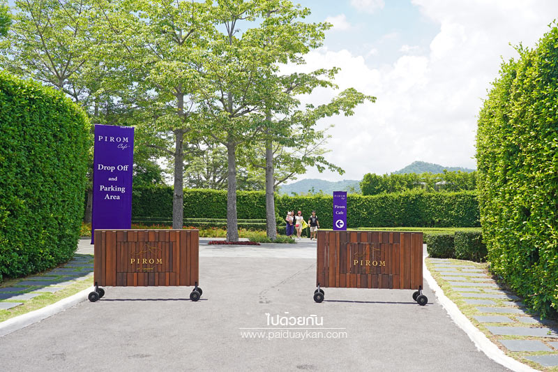 ร้านกาแฟเขาใหญ่, pirom cafe เขาใหญ่, คาเฟ่เขาใหญ่, ภิรมย์คาเฟ่, pirom cafe  จิบกาแฟเท่ มองวิวสีเขียว