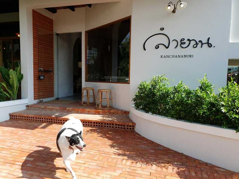 top 15+ คาเฟ่กาญจนบุรี บรรยากาศสุดชิลวิวนางฟ้า มากี่ครั้งก็ไม่มีหมด passion!