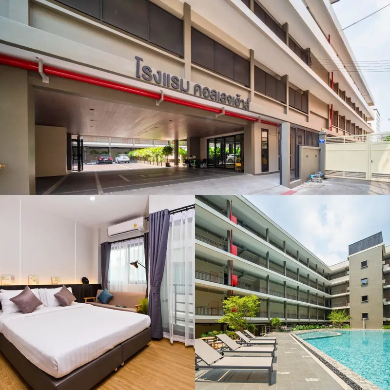 top 10+ โรงแรมใกล้ โรงพยาบาลราชวิถี เดินทางง่าย ราคาไม่แพง