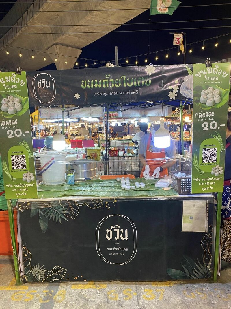 รวม 12 ตลาดนัดกลางคืน แหล่งกิน แหล่งชิม แหล่งช็อปแบบสุดฟินยามค่ำคืน!