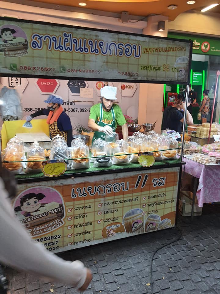 รวม 12 ตลาดนัดกลางคืน แหล่งกิน แหล่งชิม แหล่งช็อปแบบสุดฟินยามค่ำคืน!