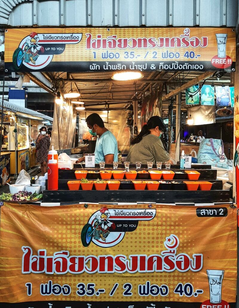 รวม 12 ตลาดนัดกลางคืน แหล่งกิน แหล่งชิม แหล่งช็อปแบบสุดฟินยามค่ำคืน!