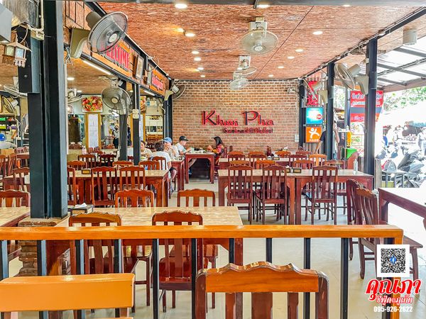 รวมร้านอาหารภูเก็ต 2567 ร้านอร่อย ร้านดัง ร้านอาหารเก่าแก่ ที่เมื่อไปภูเก็ตแล้วต้องแวะ!!