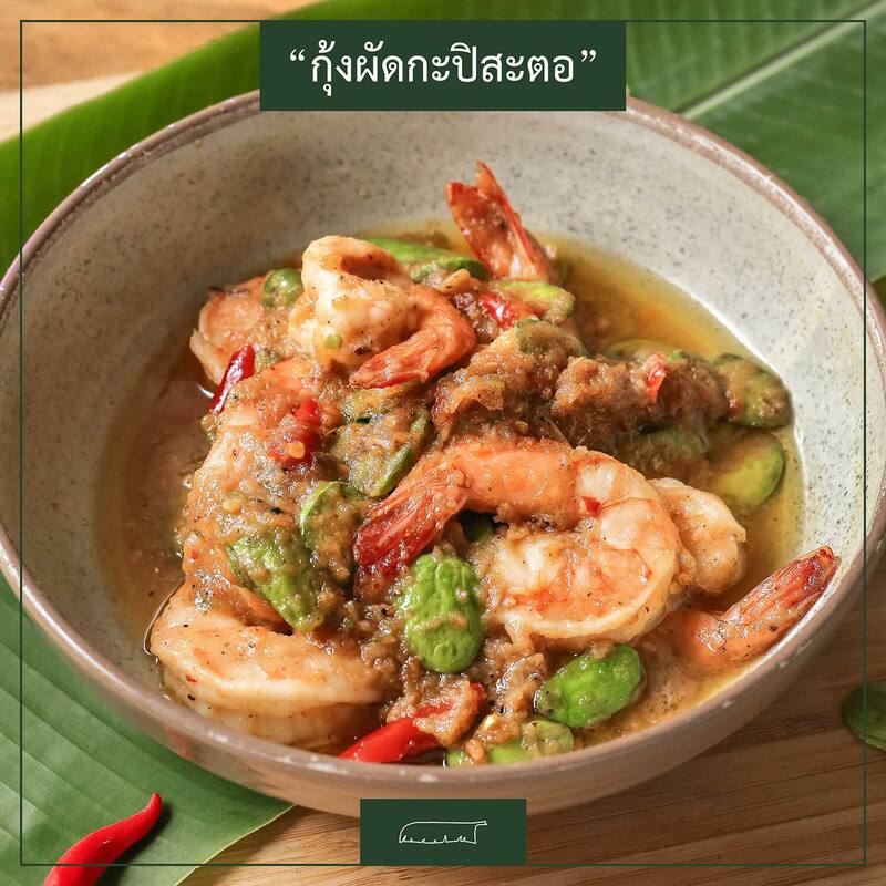 รวมร้านอาหารภูเก็ต 2567 ร้านอร่อย ร้านดัง ร้านอาหารเก่าแก่ ที่เมื่อไปภูเก็ตแล้วต้องแวะ!!