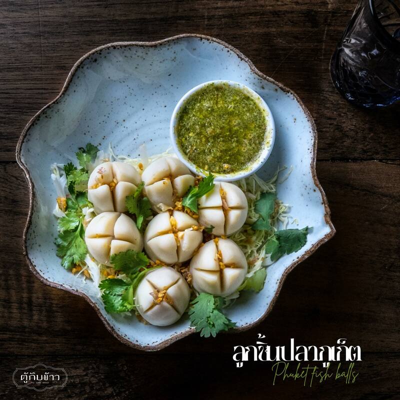 รวมร้านอาหารภูเก็ต 2567 ร้านอร่อย ร้านดัง ร้านอาหารเก่าแก่ ที่เมื่อไปภูเก็ตแล้วต้องแวะ!!