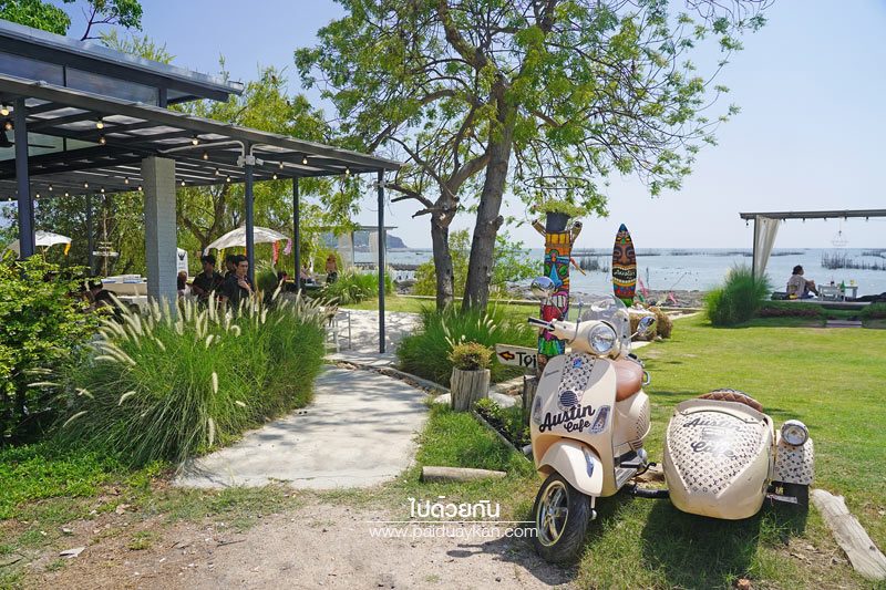 austin café อ่างศิลา, คาเฟ่อ่างศิลา, austin café  คาเฟ่สุดชิลริมทะเลอ่างศิลา