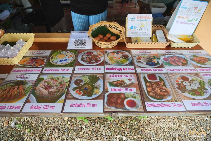 บ้านหนมจีน ลานสกา, ขนมจีนลานสกา, ร้านขนมจีนอร่อยลานสกา, บ้านหนมจีน ลานสกา