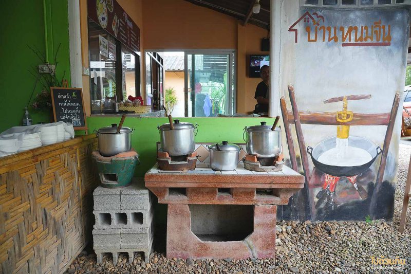 บ้านหนมจีน ลานสกา, ขนมจีนลานสกา, ร้านขนมจีนอร่อยลานสกา, บ้านหนมจีน ลานสกา