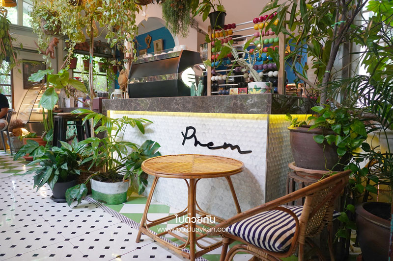 สถานที่ท่องเที่ยวปทุมธานี, คาเฟ่ปทุมธานี, ร้านกาแฟปทุมธานี, prem cafe in the garden, ร้านกาแฟในสวนปทุมธานี, ร้านกาแฟริมน้ำปทุมธานี, prem cafe in the garden คาเฟ่ในสวนสุดว้าว ปทุมธานี