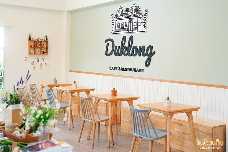 ดูคลองคาเฟ่, คาเฟ่องค์รักษ์, คาเฟ่นครนายก, ร้านอาหารนครนายก, ดูคลองคาเฟ่ นครนายก คาเฟ่น่ารัก สุดฟินริมคลอง