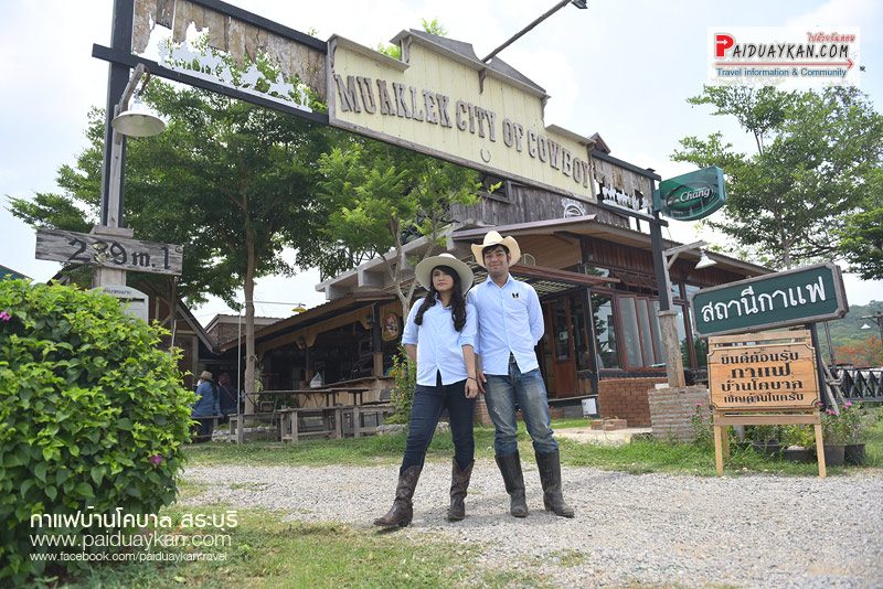 สระบุรี, คาเฟ่สระบุรี, ร้านกาแฟสระบุรี, เที่ยวคาเฟ่สระบุรี, คาเฟ่สระบุรีมวกเหล็ก, top 15+ คาเฟ่สระบุรี ใกล้แค่นี้ ต้องไปลอง