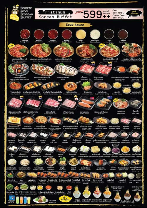 top 9+ ร้านบุฟเฟ่ต์ย่านสยามราคาไม่เเพง อิ่มคุมงบ 300 บาท++