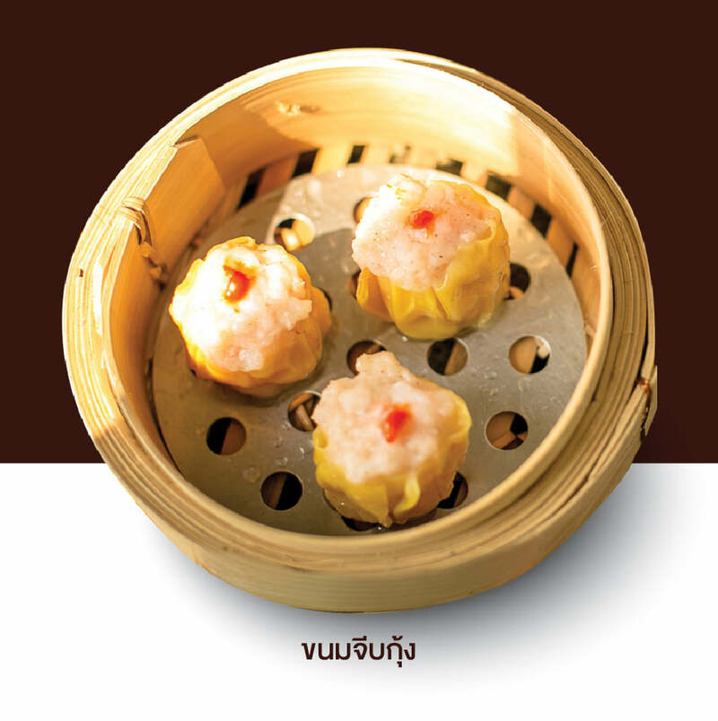 top 9+ ร้านบุฟเฟ่ต์ย่านสยามราคาไม่เเพง อิ่มคุมงบ 300 บาท++