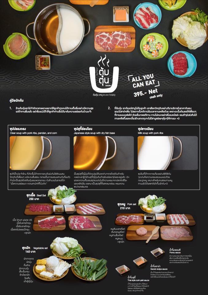 top 9+ ร้านบุฟเฟ่ต์ย่านสยามราคาไม่เเพง อิ่มคุมงบ 300 บาท++