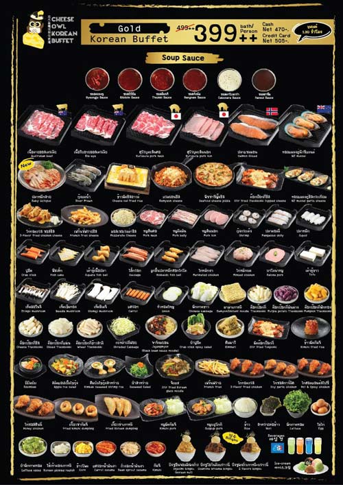 top 9+ ร้านบุฟเฟ่ต์ย่านสยามราคาไม่เเพง อิ่มคุมงบ 300 บาท++