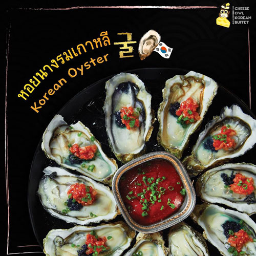 top 9+ ร้านบุฟเฟ่ต์ย่านสยามราคาไม่เเพง อิ่มคุมงบ 300 บาท++