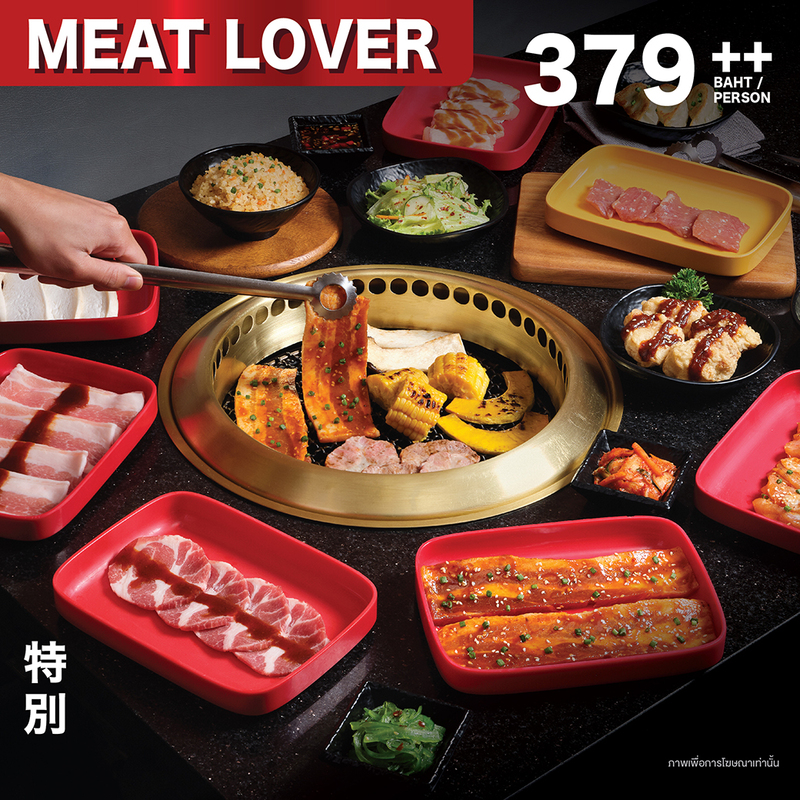 top 9+ ร้านบุฟเฟ่ต์ย่านสยามราคาไม่เเพง อิ่มคุมงบ 300 บาท++