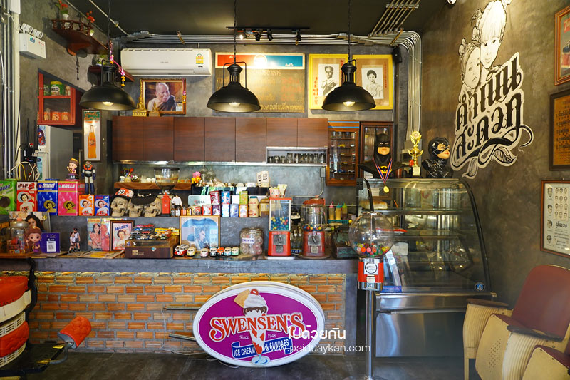 อำนาจเจริญ, เที่ยวอำนาจเจริญ, สถานที่ท่องเที่ยวอำนาจเจริญ, ดำเนินสะดวก อำนาจเจริญ, ร้านกาแฟอำนาจเจริญ, คาเฟ่อำนาจเจริญ, ร้านดำเนินสะดวก อำนาจเจริญ