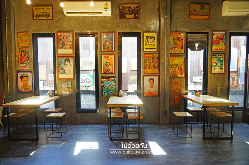 อำนาจเจริญ, เที่ยวอำนาจเจริญ, สถานที่ท่องเที่ยวอำนาจเจริญ, ดำเนินสะดวก อำนาจเจริญ, ร้านกาแฟอำนาจเจริญ, คาเฟ่อำนาจเจริญ, ร้านดำเนินสะดวก อำนาจเจริญ