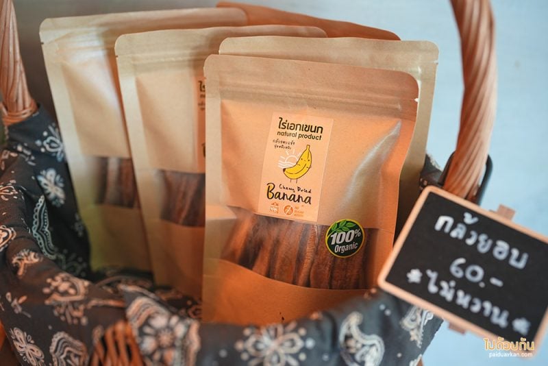 คาเฟ่เชียงใหม่, เที่ยวขุนแปะ, ไร่เอกเขนก, ไร่เอกเขนก เชียงใหม่ ร้านกาแฟโฮมมี่ เหมือนมาบ้านเพื่อน