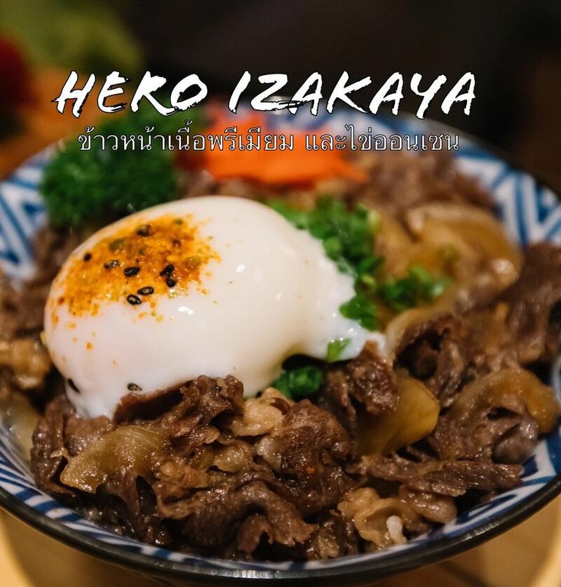 top 7+ ร้านอิซากายะ (izakaya) บรรยากาศเหมือนอยู่ญี่ปุ่น @กทม.