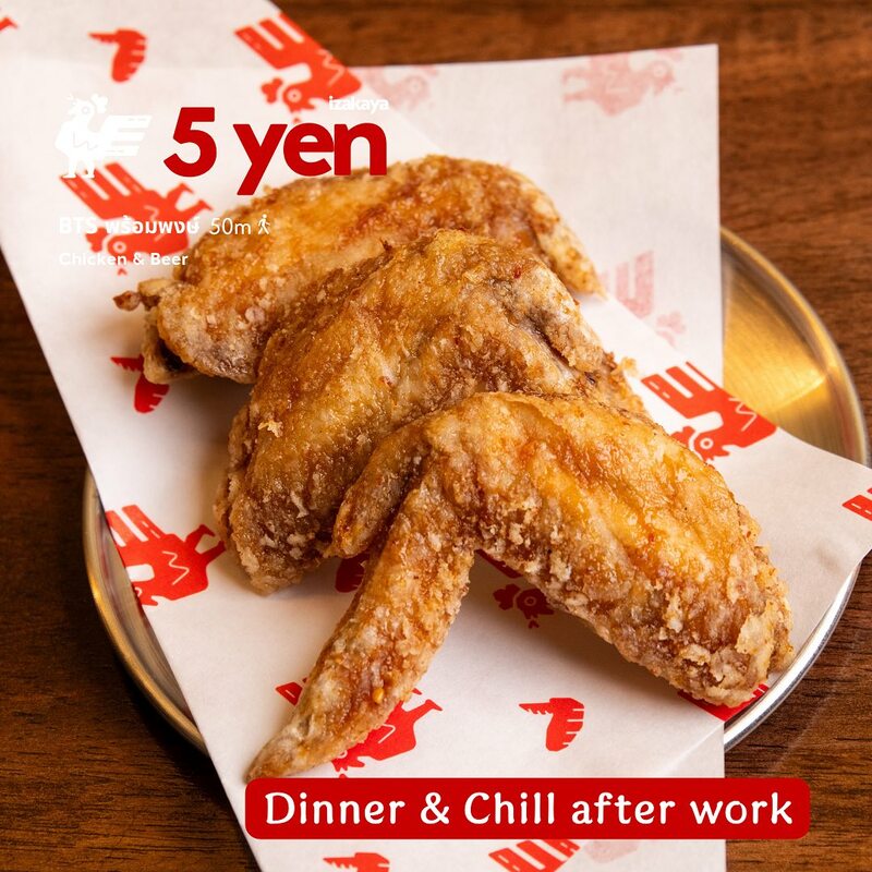 top 7+ ร้านอิซากายะ (izakaya) บรรยากาศเหมือนอยู่ญี่ปุ่น @กทม.