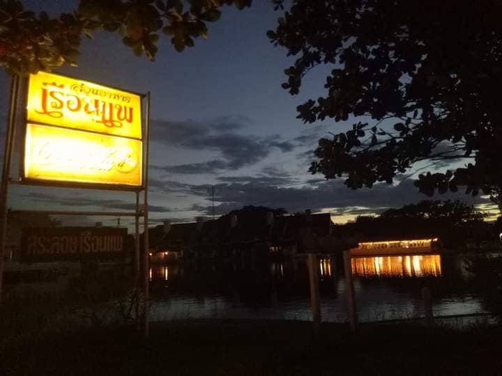 ร้านอาหารลำปาง : รวมร้านเด็ด เจ้าดังประจำจังหวัดลำปาง (ไม่ควรพลาด!)