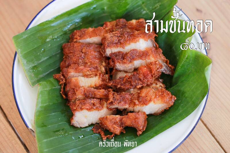top 22+ ร้านอาหาร พัทยา ร้านอาหารอร่อย บรรยากาศดี พิกัดเด็ดที่นักกินต้องแวะ!
