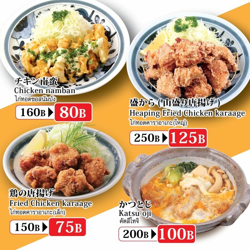 รวมร้านอาหารญี่ปุ่นตามเส้นทางรถไฟฟ้าbts