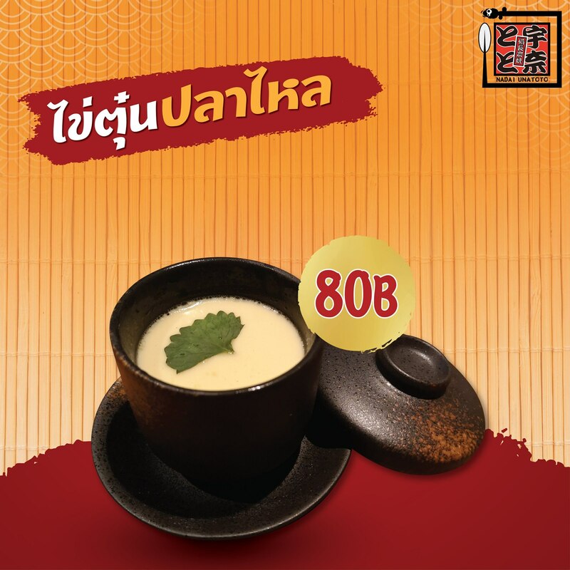 รวมร้านอาหารญี่ปุ่นตามเส้นทางรถไฟฟ้าbts