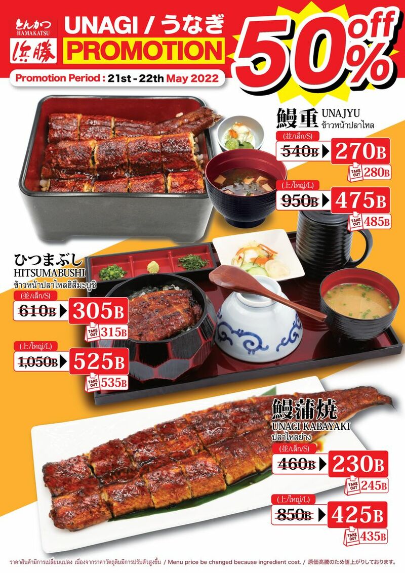 รวมร้านอาหารญี่ปุ่นตามเส้นทางรถไฟฟ้าbts