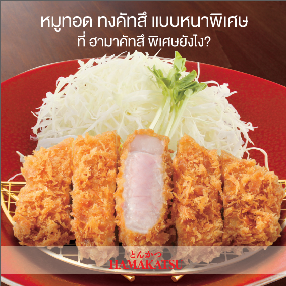 รวมร้านอาหารญี่ปุ่นตามเส้นทางรถไฟฟ้าbts