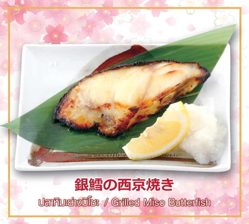 รวมร้านอาหารญี่ปุ่นตามเส้นทางรถไฟฟ้าbts