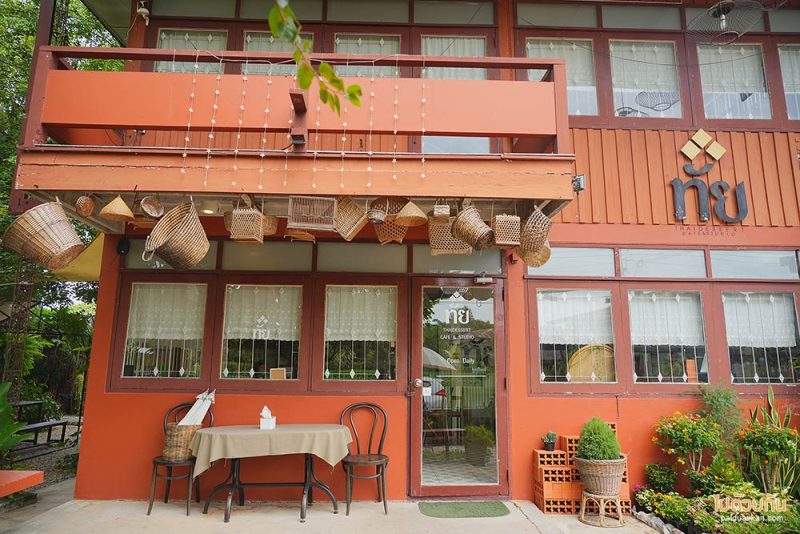 เที่ยวอุทัยธานี, คาเฟ่อุทัยธานี, ทัย คาฟ่, ทัย  คาเฟ่ขนมไทยในบ้านไม้วินเทจ สุดโฮมมี่ ขนมอร่อยมาก