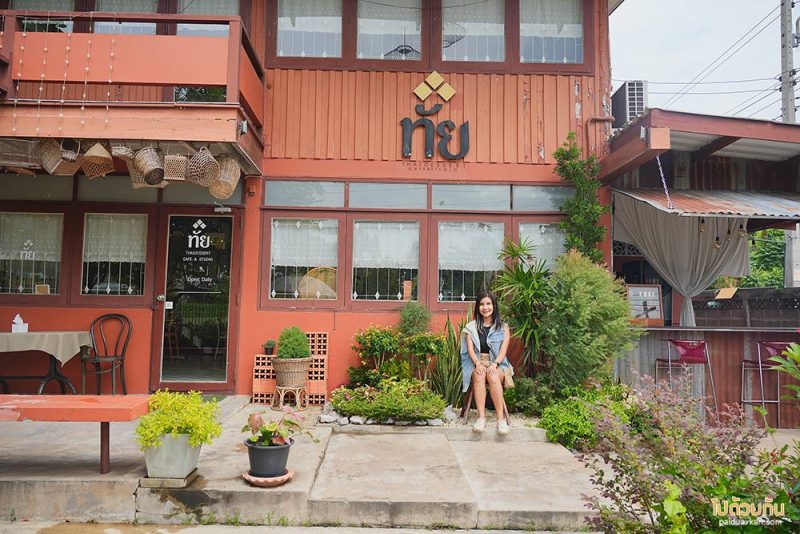 เที่ยวอุทัยธานี, คาเฟ่อุทัยธานี, ทัย คาฟ่, ทัย  คาเฟ่ขนมไทยในบ้านไม้วินเทจ สุดโฮมมี่ ขนมอร่อยมาก