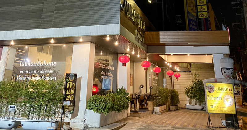 top 5+ ร้านบุฟเฟ่ต์กินจุใจจนพุงแตก @หลักสี่-แจ้งวัฒนะ