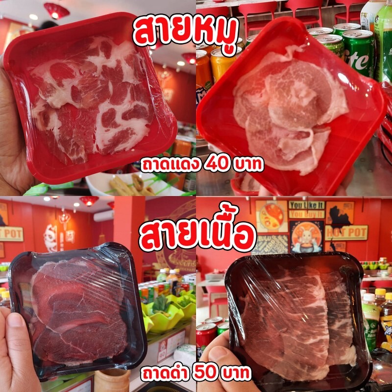 top 12+ ชาบูหม่าล่ากรุงเทพ 2567 หม่าล่าทัง ชาบูหม้อไฟจีน สุกี้สายพาน