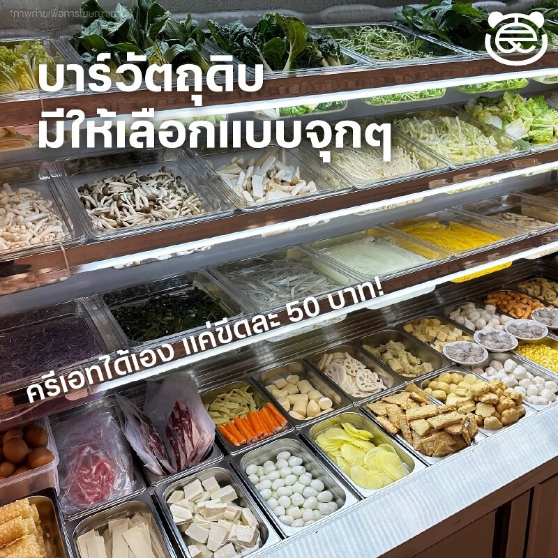 top 12+ ชาบูหม่าล่ากรุงเทพ 2567 หม่าล่าทัง ชาบูหม้อไฟจีน สุกี้สายพาน