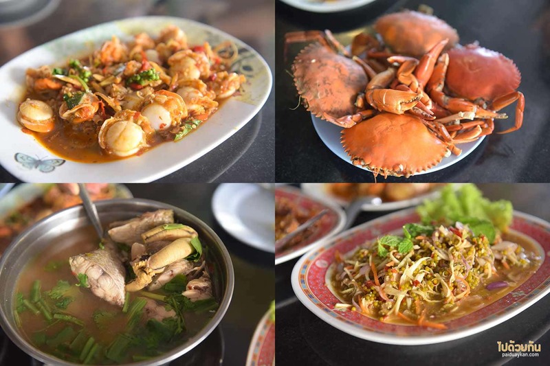 เที่ยวตราด, ร้านอาหารตราด, top 10+ ร้านอาหารตราด สุดยอดตำนาน รสชาติอร่อยเด็ด