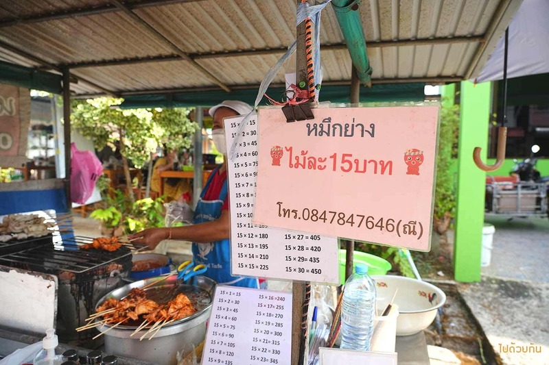 เที่ยวตราด, ร้านอาหารตราด, top 10+ ร้านอาหารตราด สุดยอดตำนาน รสชาติอร่อยเด็ด
